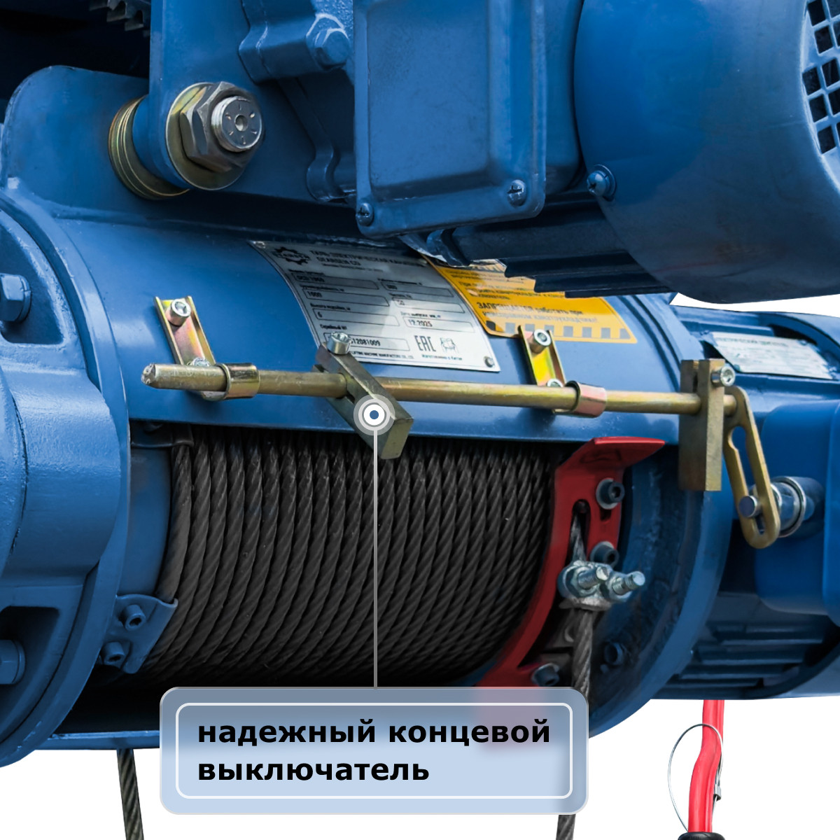 5 - Таль электрическая канатная (380В) GEARSEN CD 5,0т, 9м
