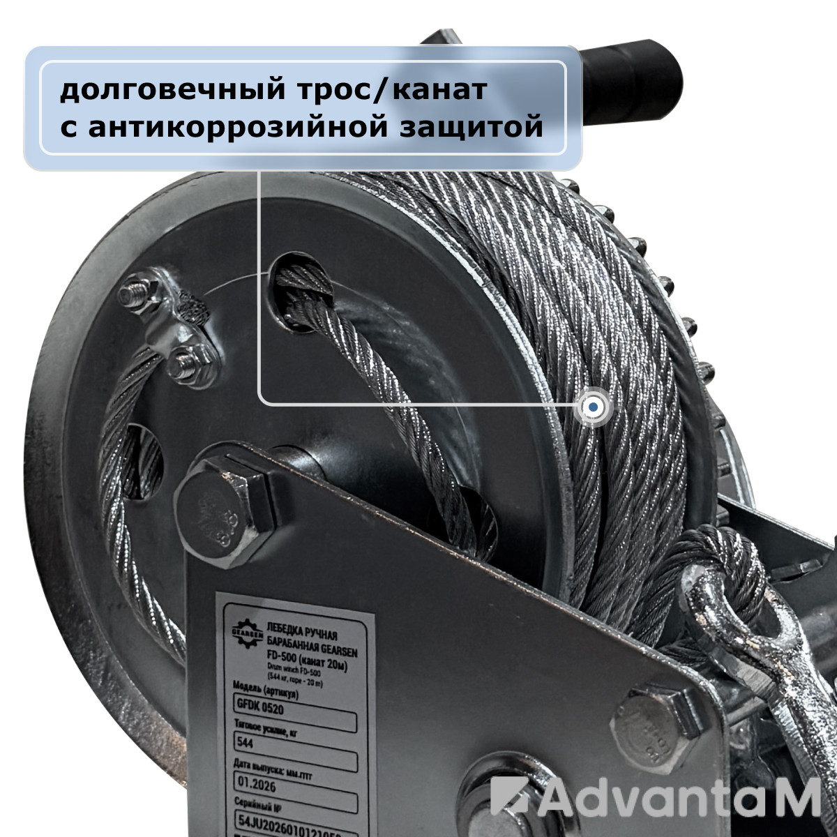 Лебедка ручная барабанная (канат) GEARSEN FD 0510 - 2