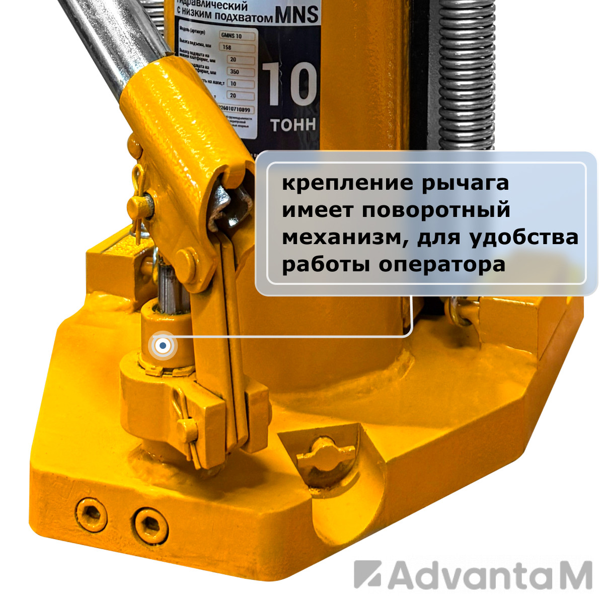 Домкрат гидравлический с лапой GEARSEN MNS 15 - 2