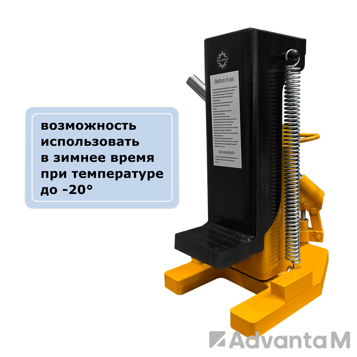 Домкрат гидравлический с лапой GEARSEN MNS 15 - 6
