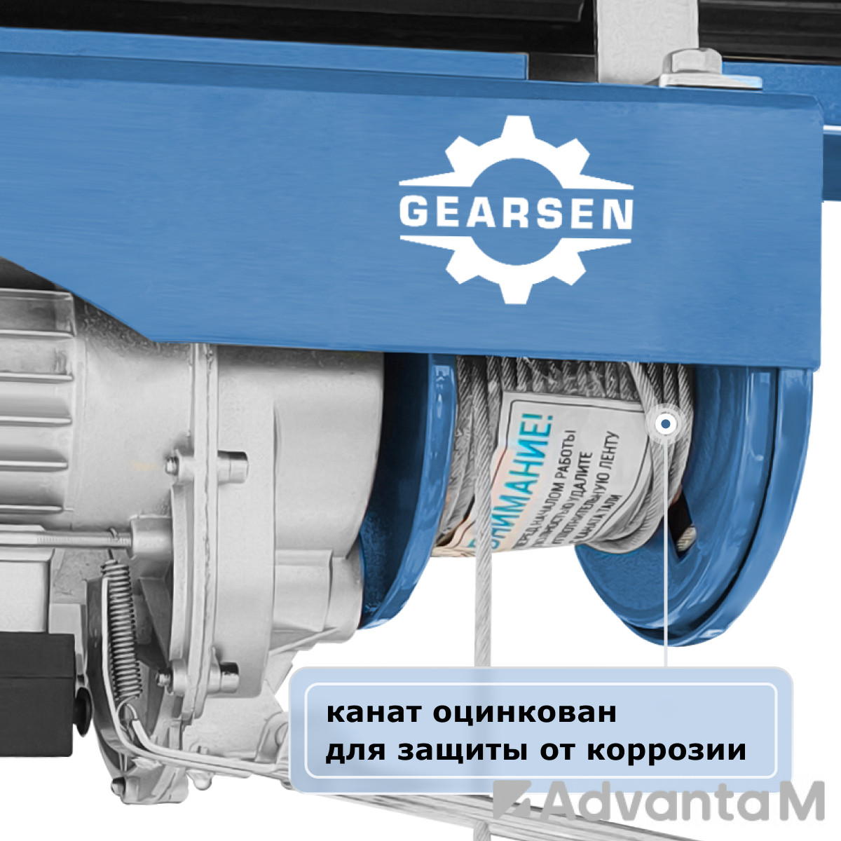Таль электрическая мини стационарная (220В, 500/1000кг, 20/10м) GEARSEN PA 50020 - 6