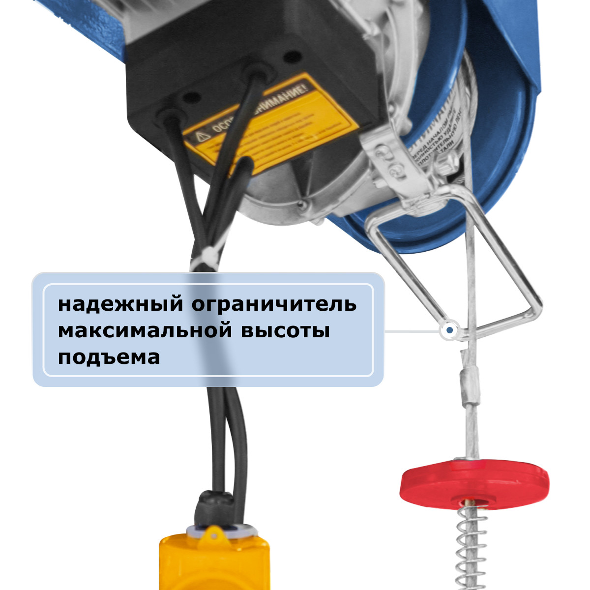 5 - Таль электрическая мини стационарная (220В, 500/1000кг, 20/10м) GEARSEN PA 50020