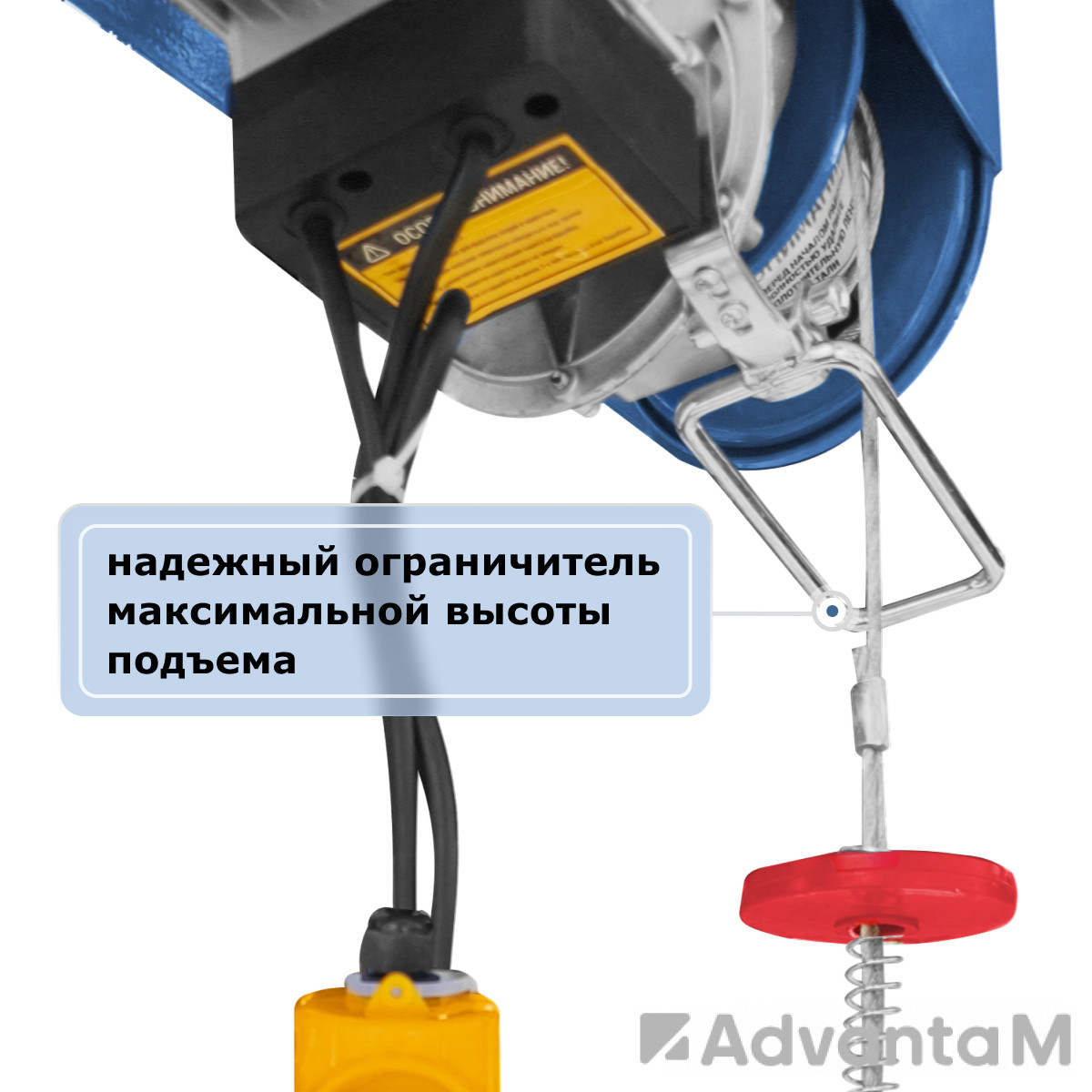 Таль электрическая мини стационарная (220В, 500/1000кг, 20/10м) GEARSEN PA 50020 - 5