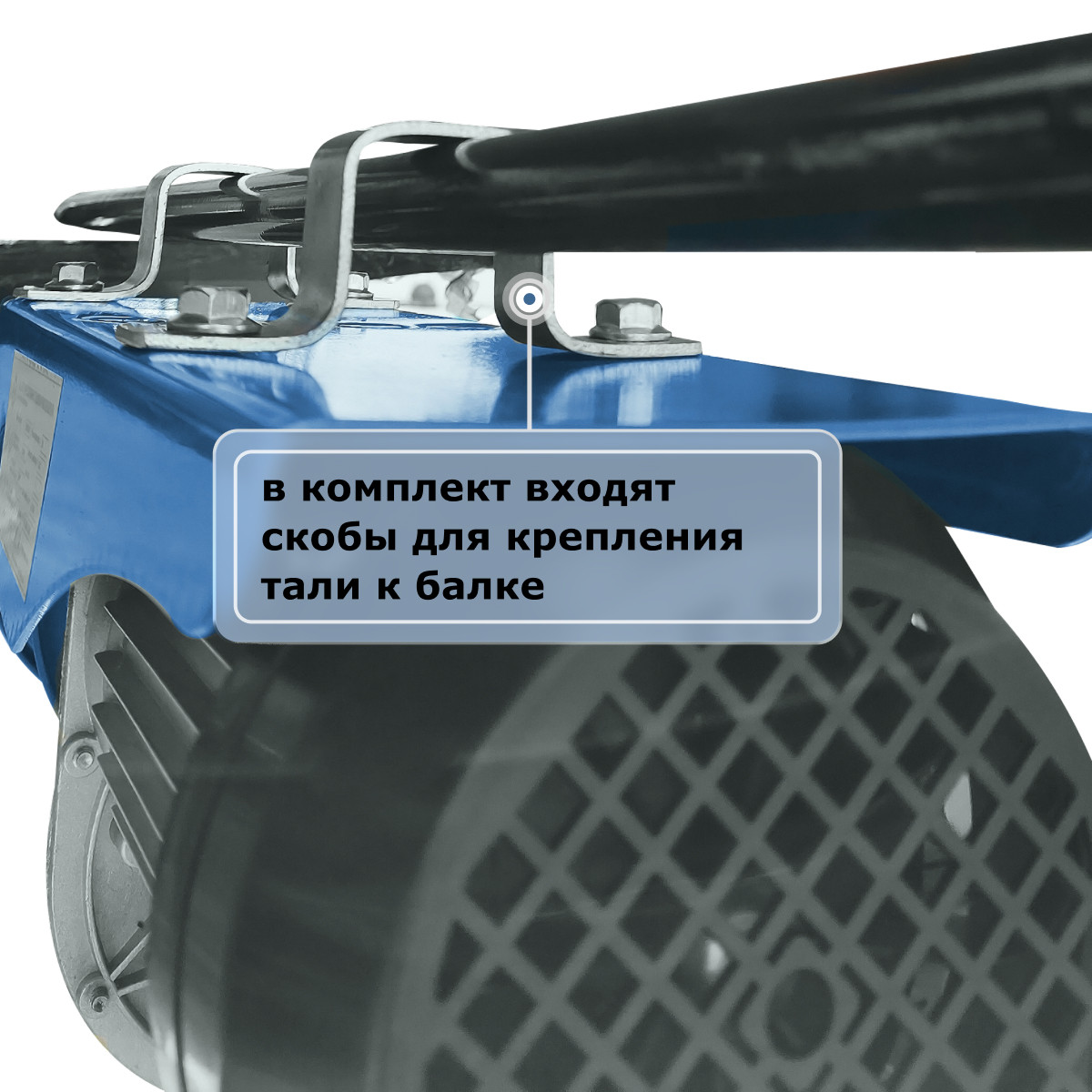 7 - Таль электрическая мини стационарная (220В, 500/1000кг, 20/10м) GEARSEN PA 50020
