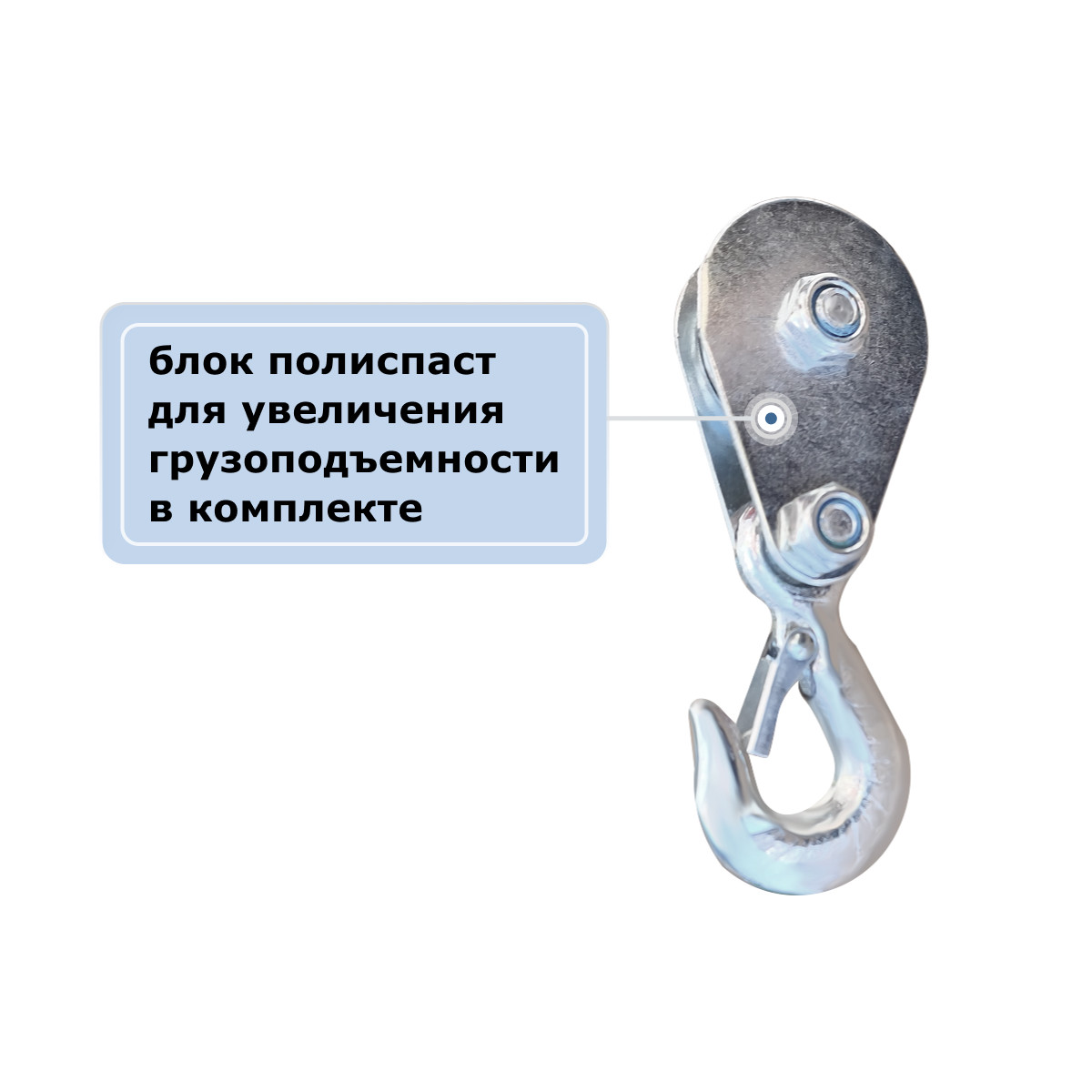 9 - Таль электрическая мини стационарная (220В, 500/1000кг, 20/10м) GEARSEN PA 50020
