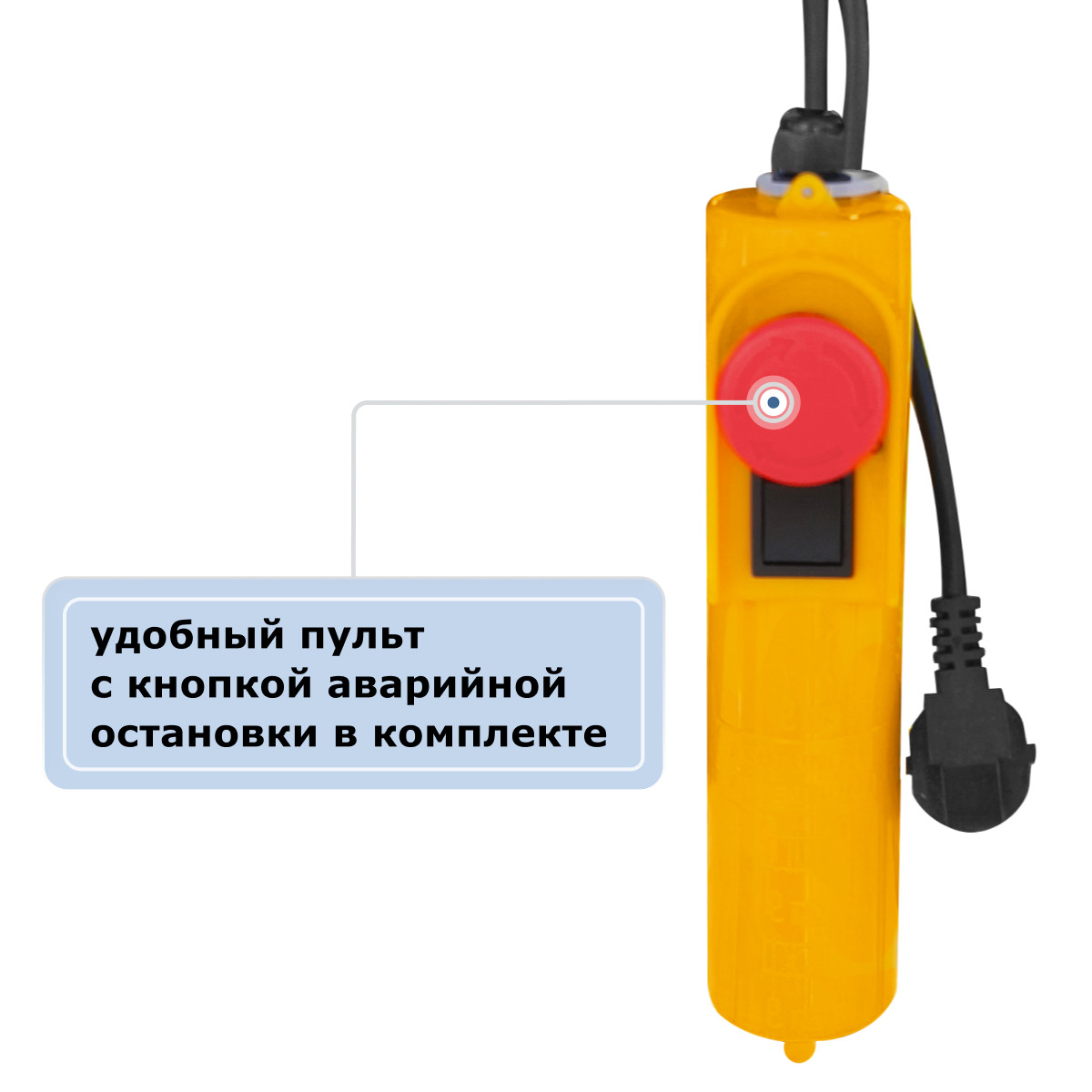 10 - Таль электрическая мини стационарная (220В, 500/1000кг, 20/10м) GEARSEN PA 50020