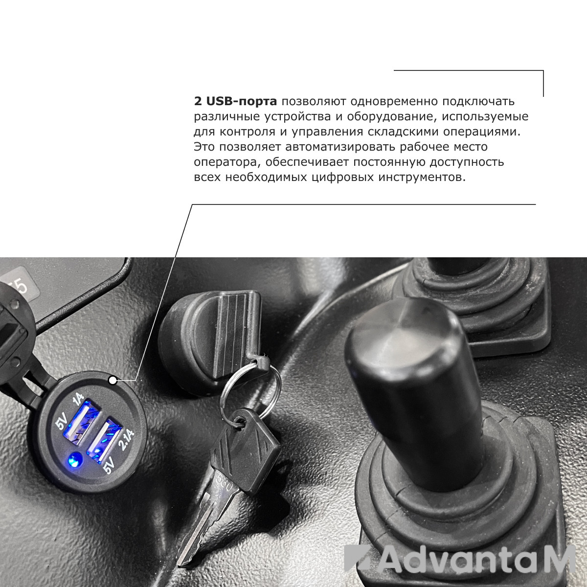Ричтрак PROLIFT PRO RV 20100 M2 li-ion - 10