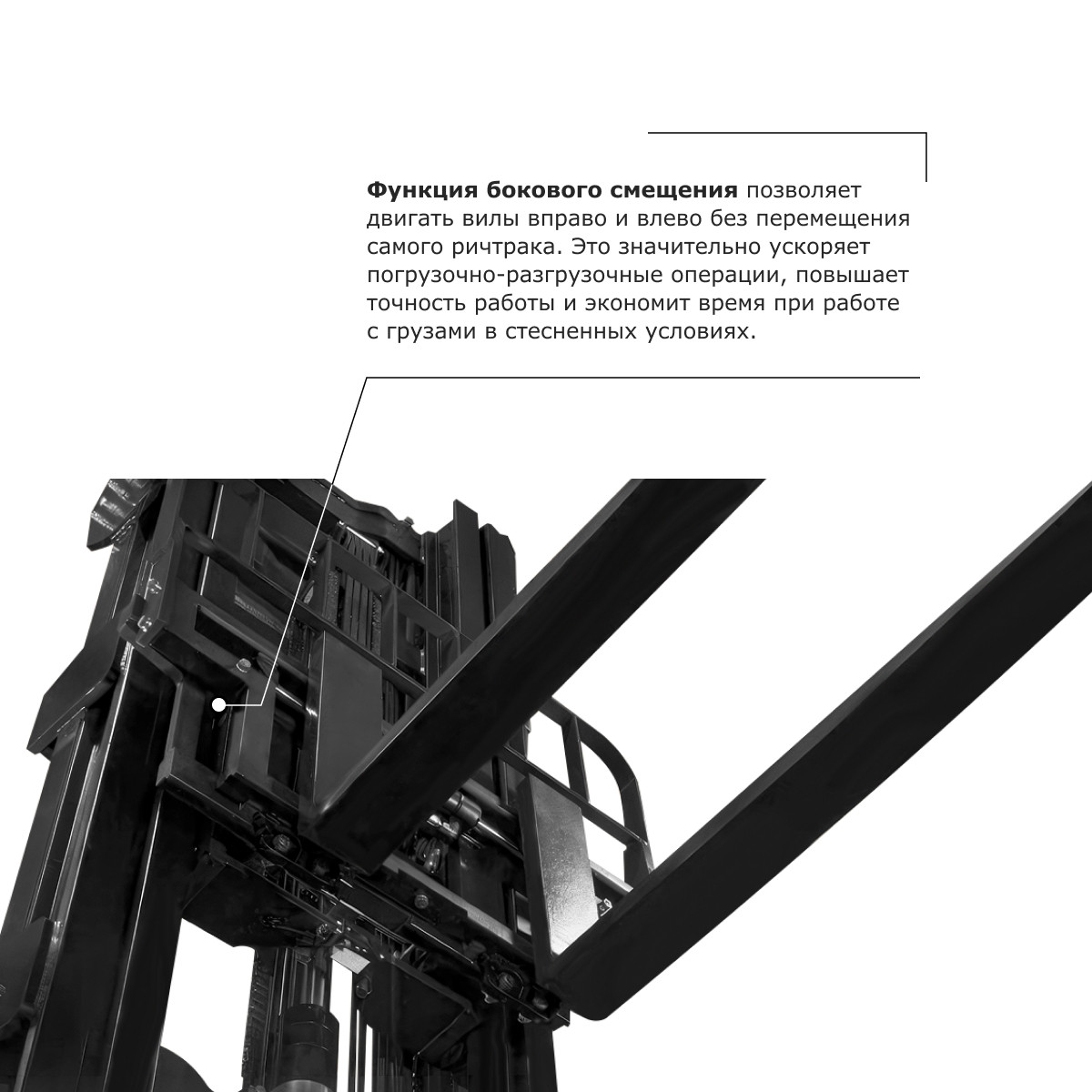 12 - Ричтрак PROLIFT PRO RV 20100 M2 li-ion