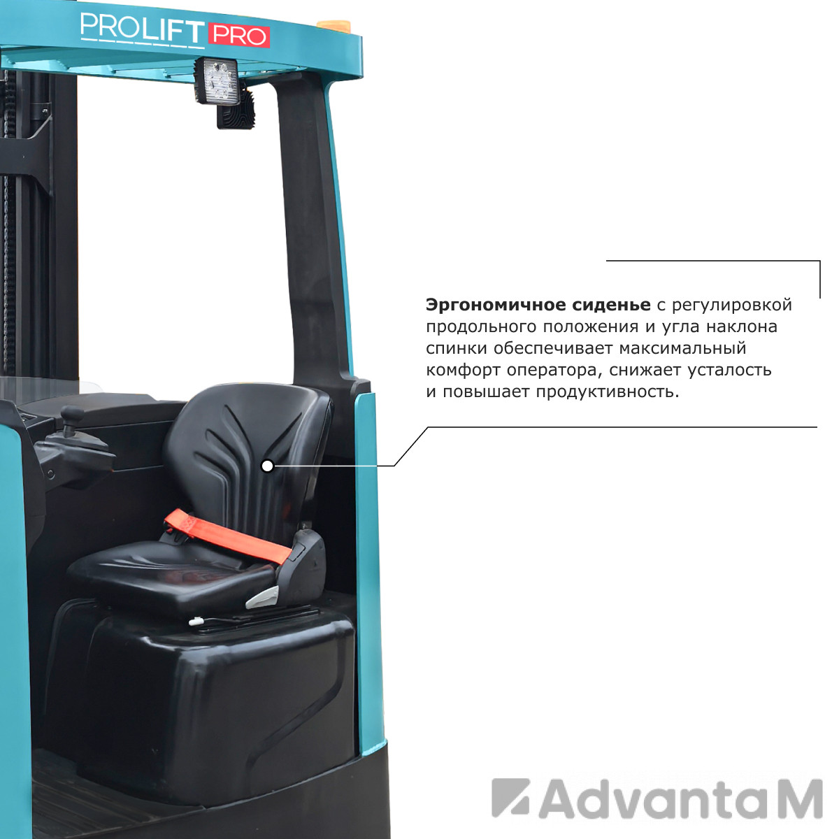 Ричтрак PROLIFT PRO RV 20100 M2 li-ion - 7