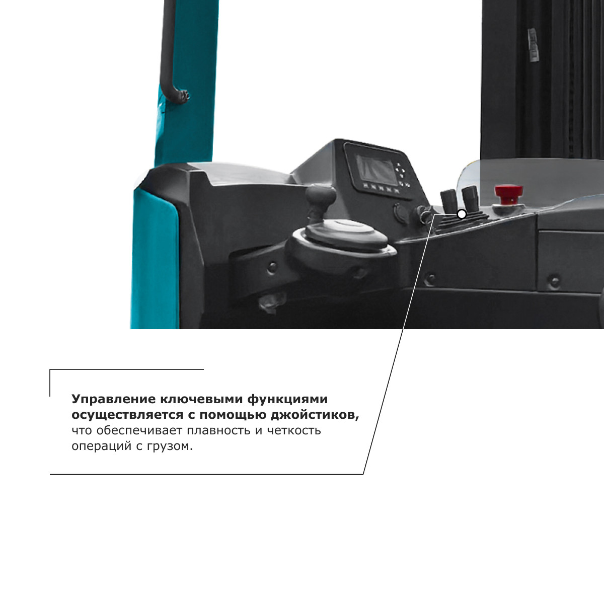 8 - Ричтрак PROLIFT PRO RV 20100 M2 li-ion