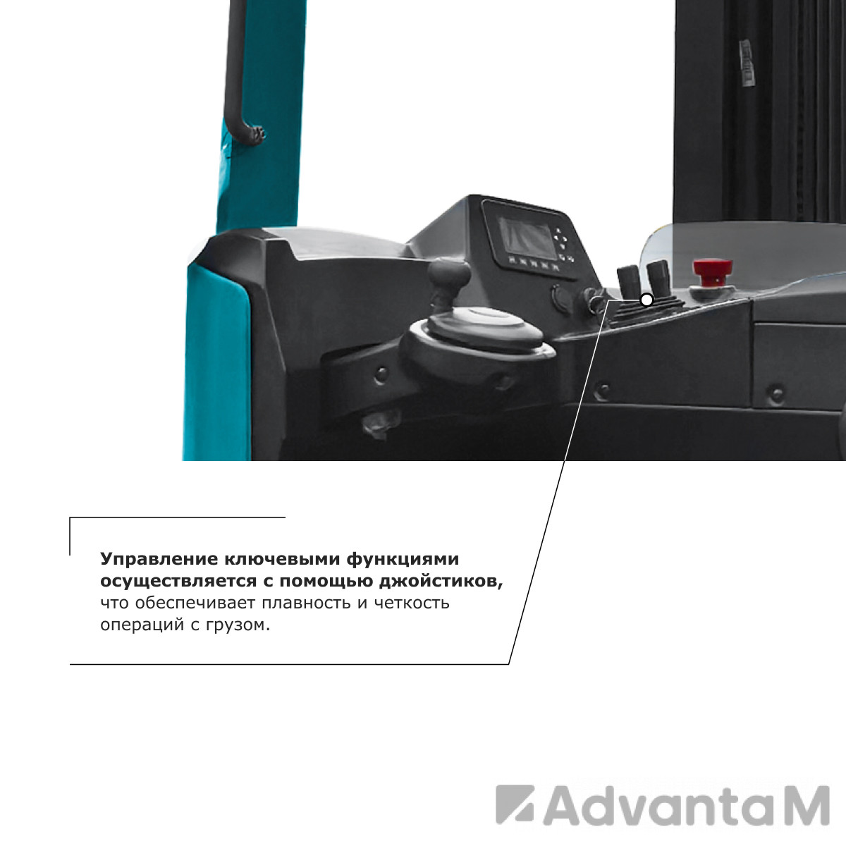 Ричтрак PROLIFT PRO RV 20100 M2 li-ion - 8