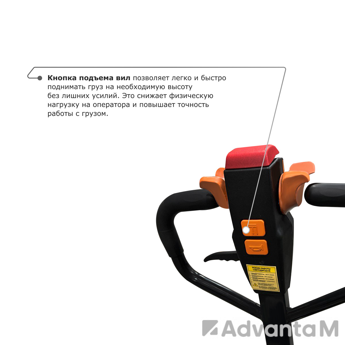 Самоходная тележка PROLIFT M2 SD20L - 4