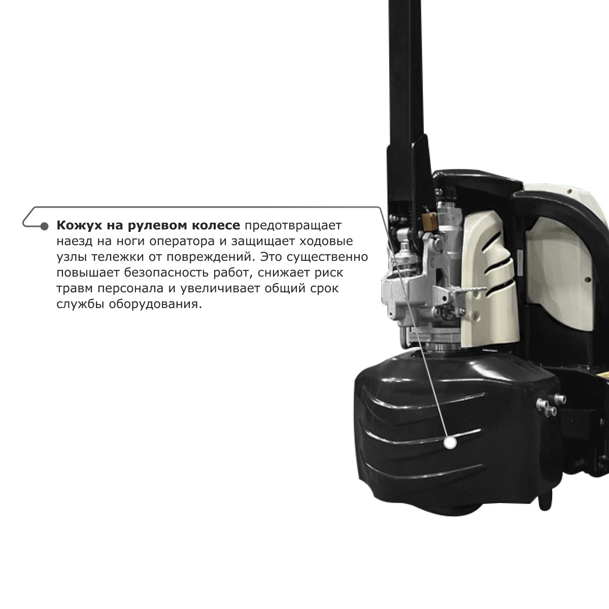 9 - Самоходная тележка PROLIFT M2 SD20L