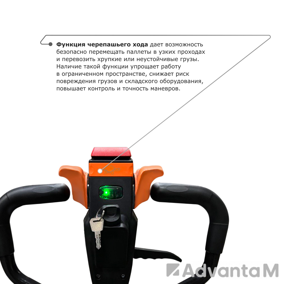 Самоходная тележка PROLIFT M2 SD20L - 5